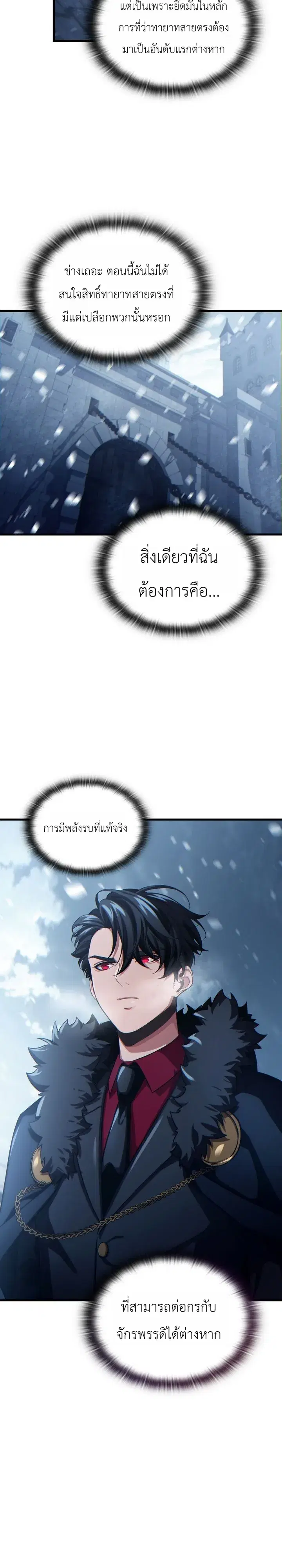หน้า 12 จาก 39