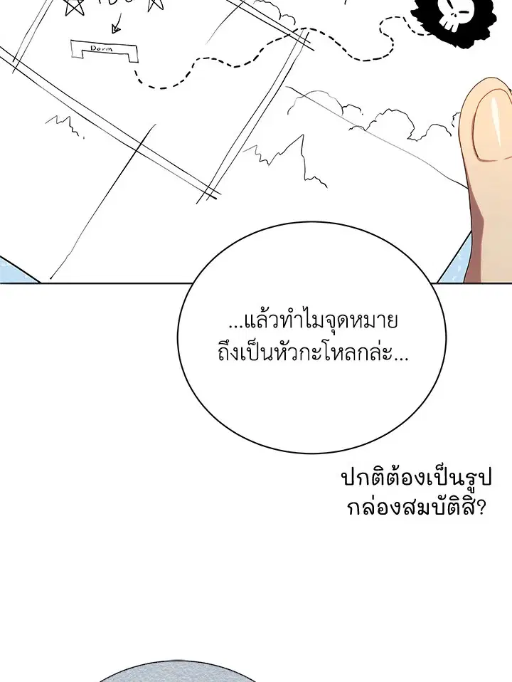 หน้า 2 จาก 114