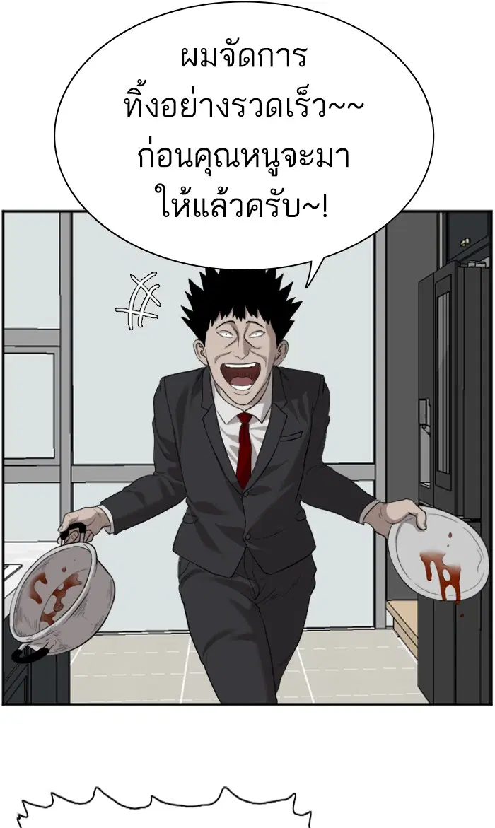 หน้า 43 จาก 102