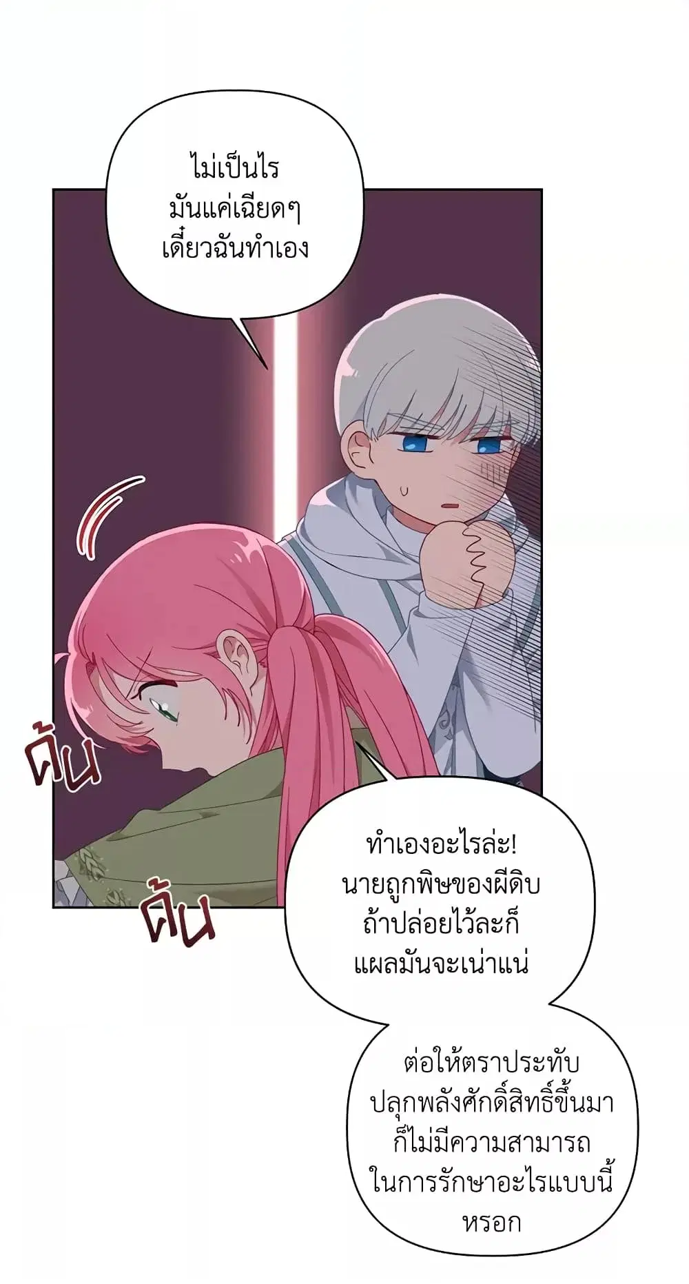 หน้า 5 จาก 62
