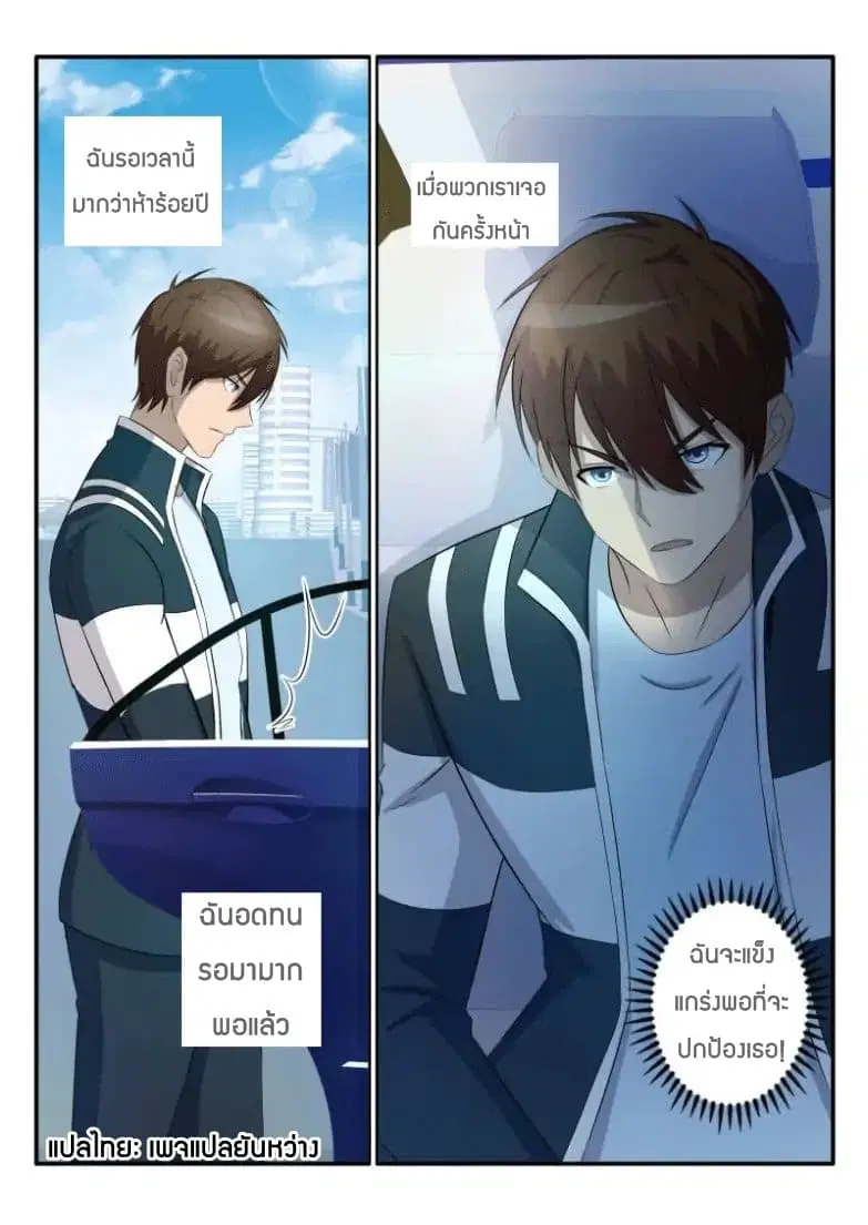 หน้า 7 จาก 10