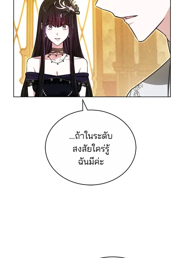 หน้า 70 จาก 133