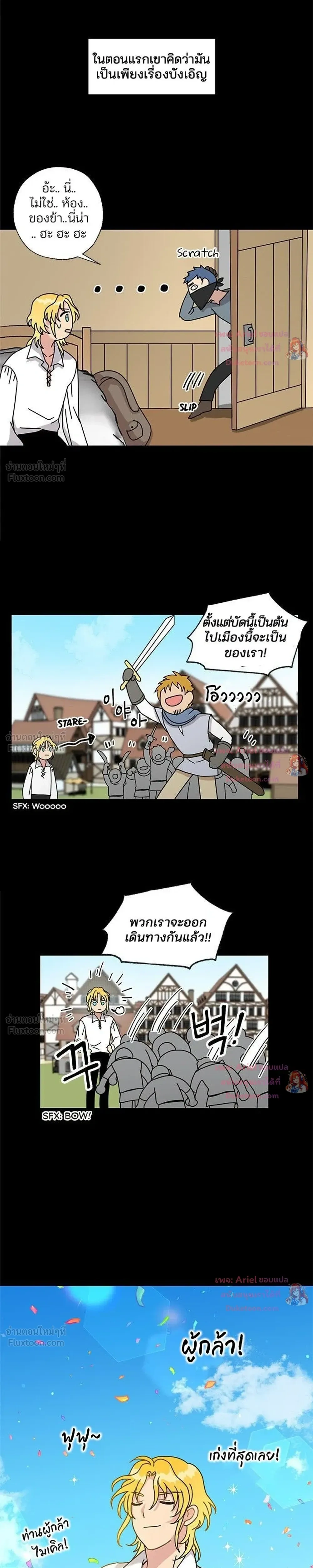 หน้า 13 จาก 20