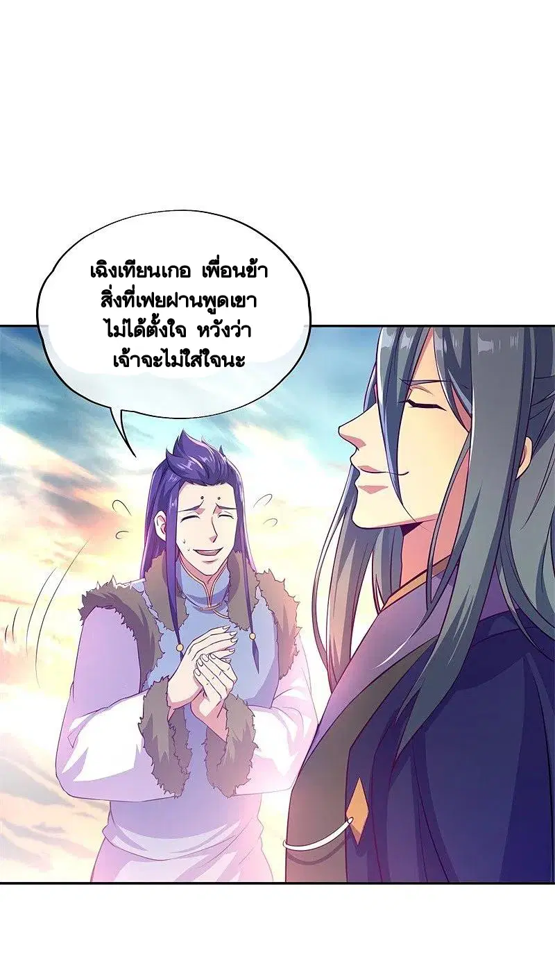 หน้า 44 จาก 56
