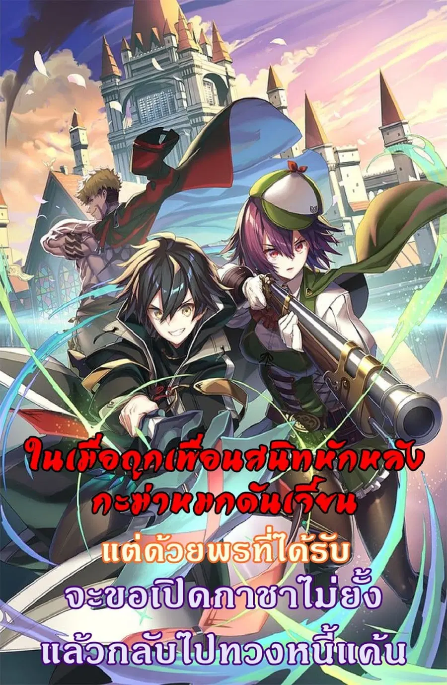 หน้า 1 จาก 14