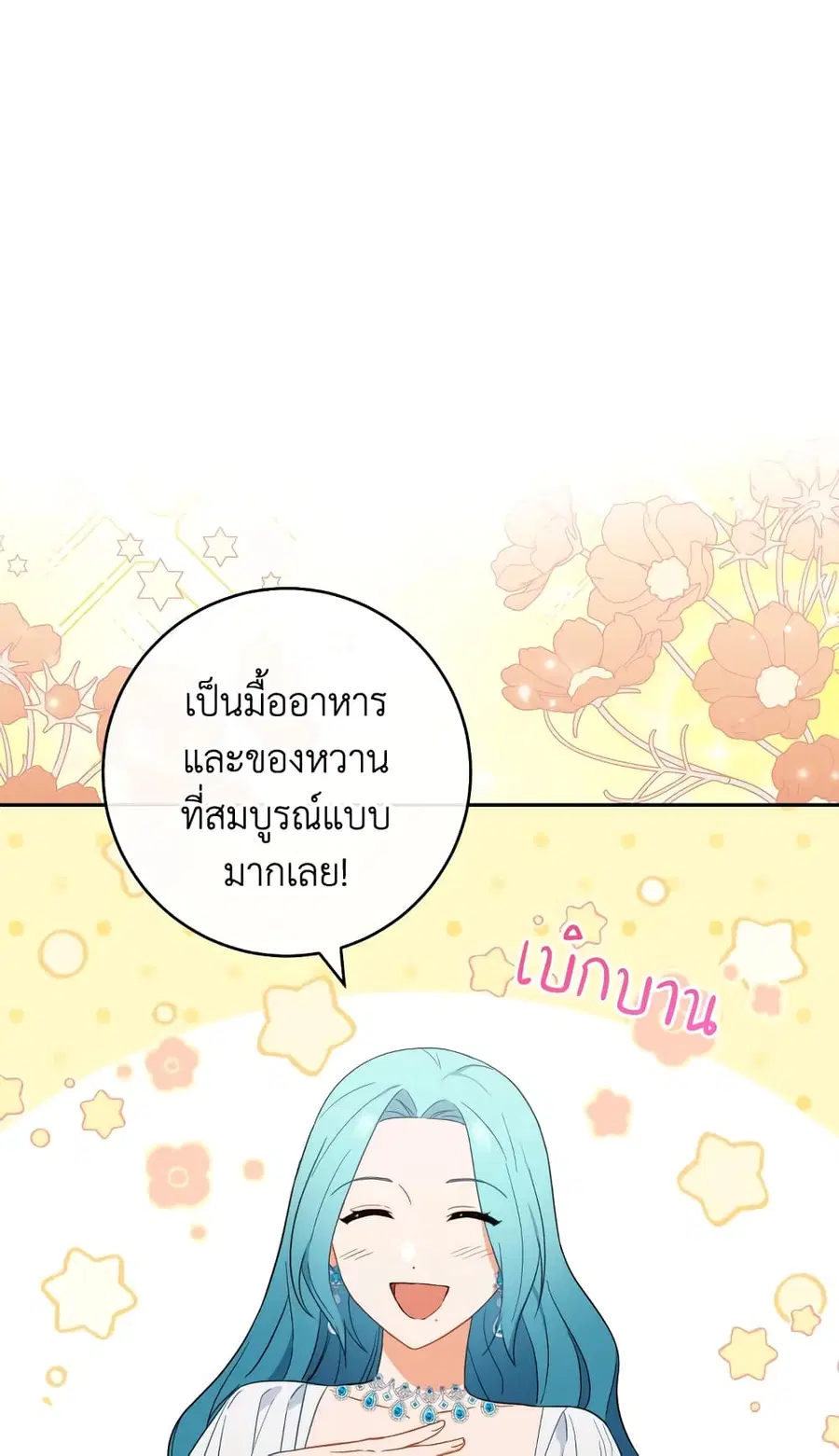 หน้า 16 จาก 69