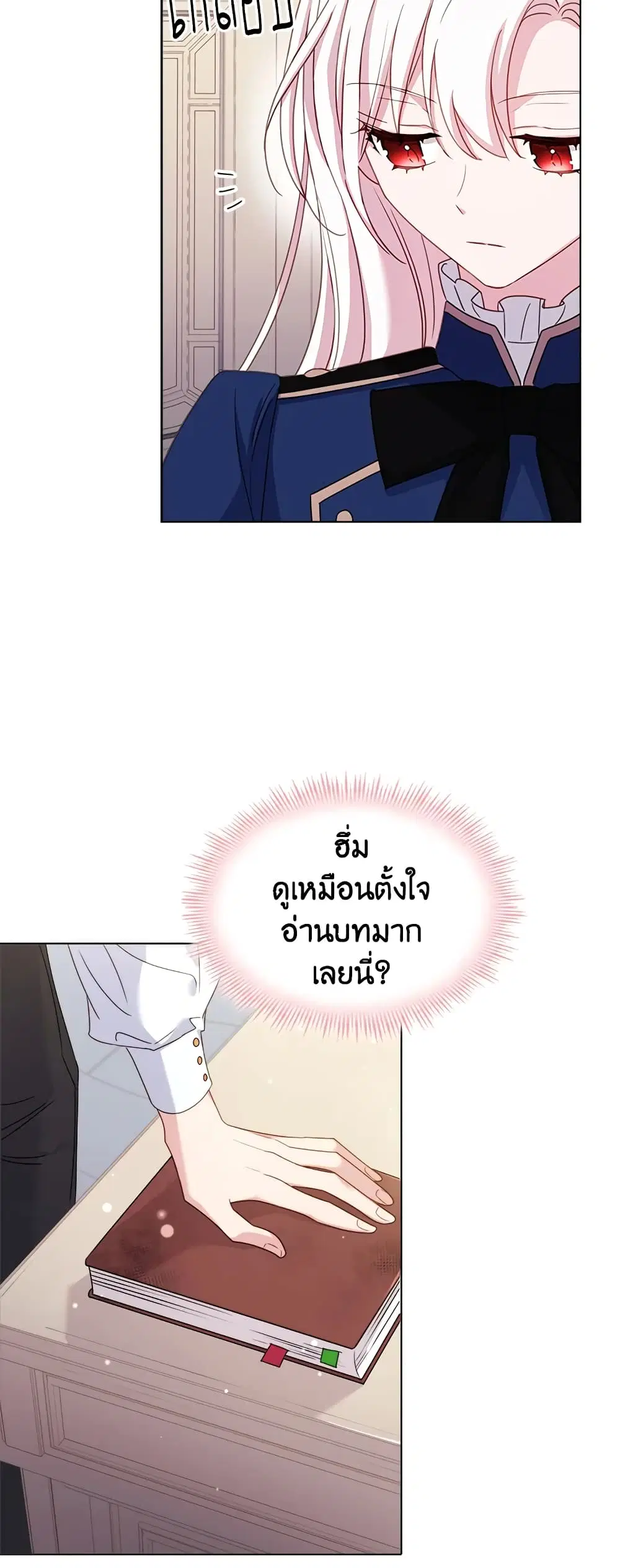 หน้า 13 จาก 43