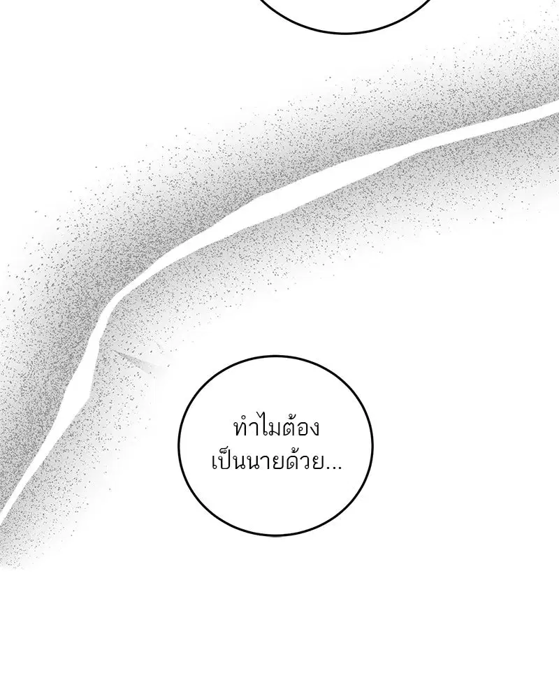 หน้า 85 จาก 127