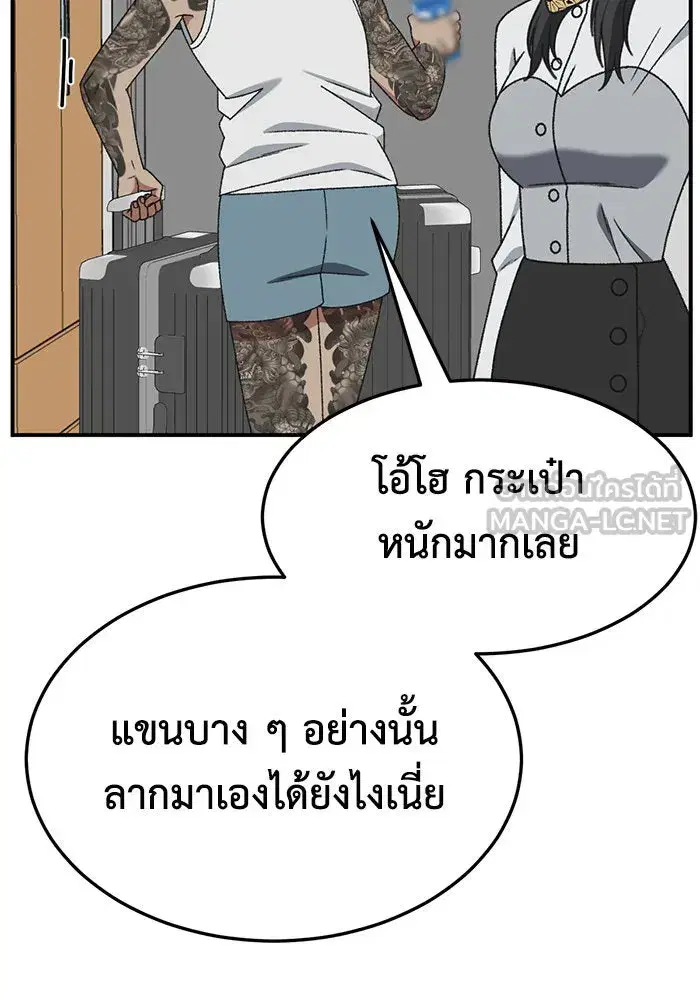 หน้า 159 จาก 200