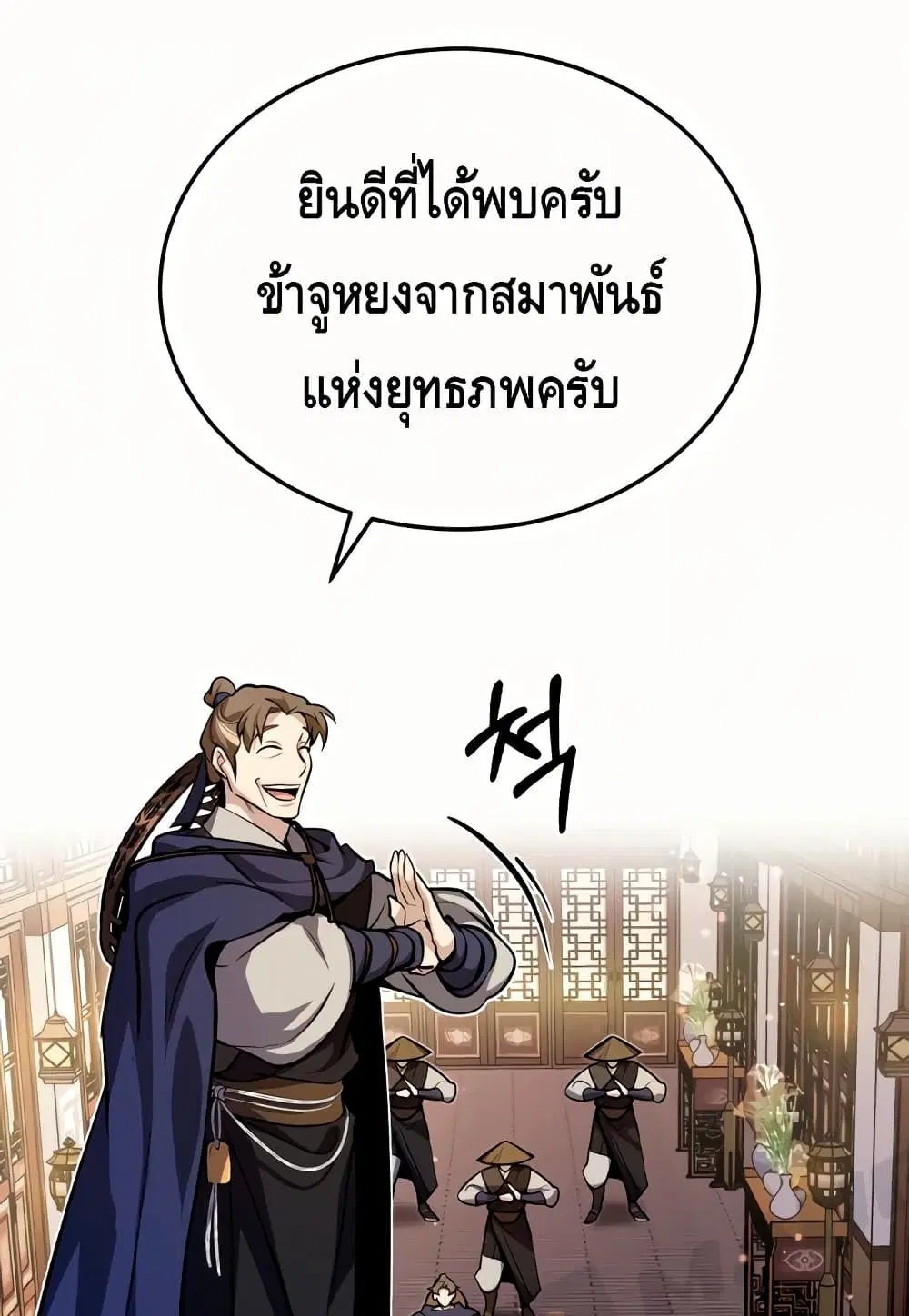 หน้า 3 จาก 102