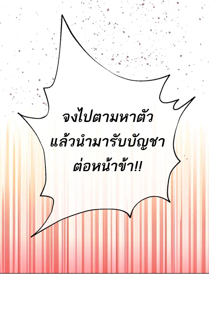 หน้า 39 จาก 74