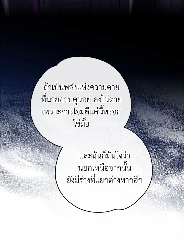 หน้า 64 จาก 111
