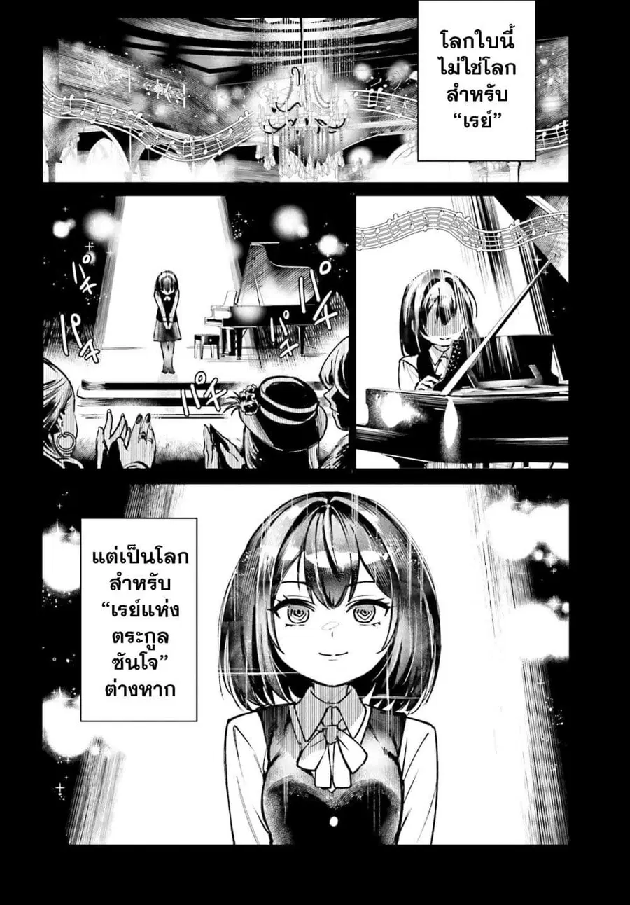หน้า 16 จาก 31