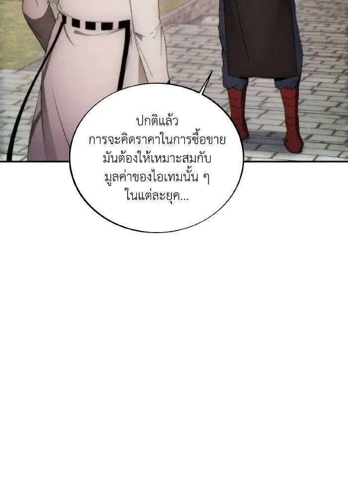 หน้า 28 จาก 102