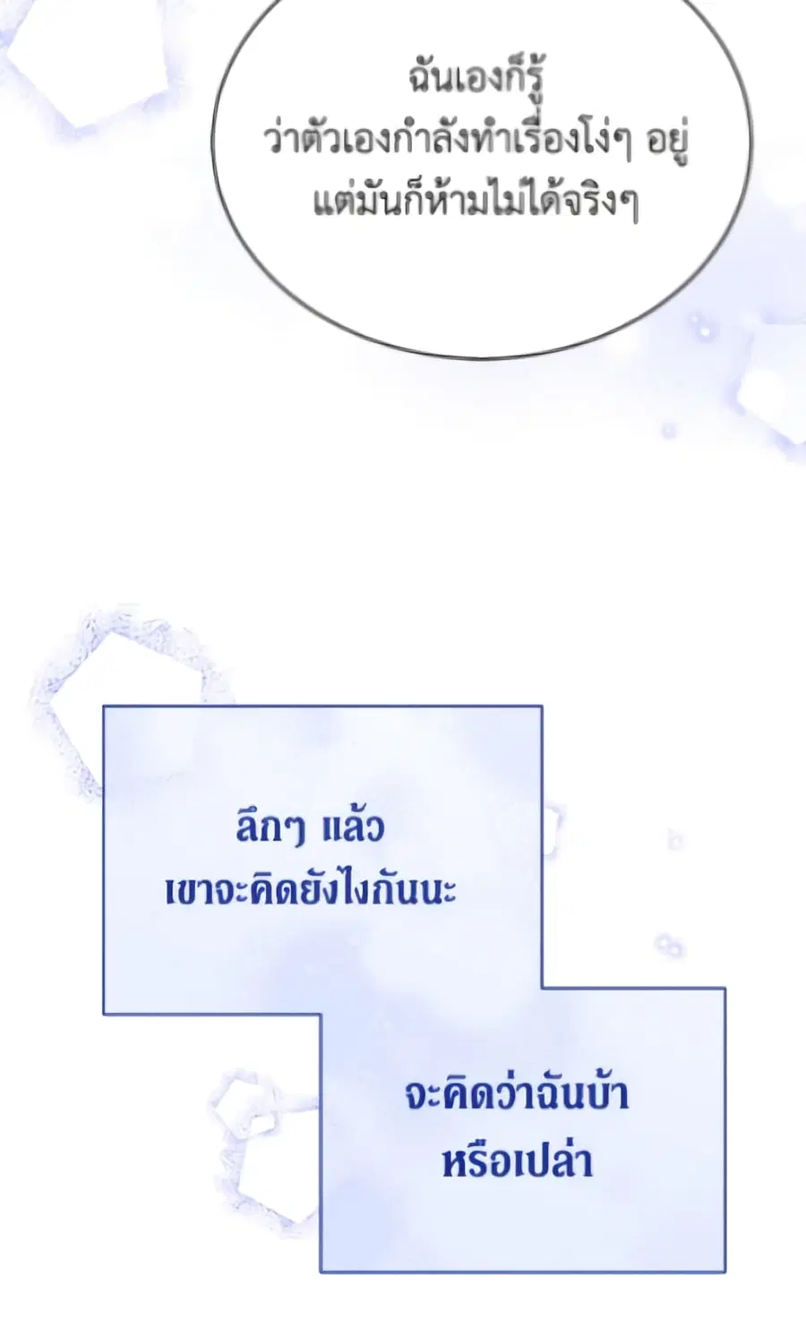 หน้า 78 จาก 95