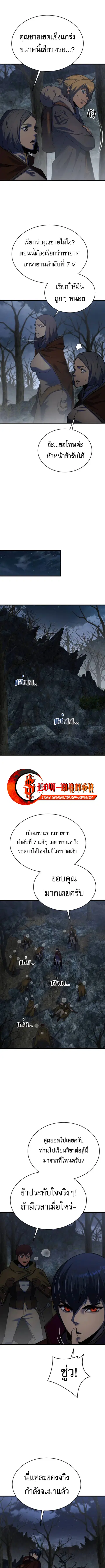 หน้า 9 จาก 15
