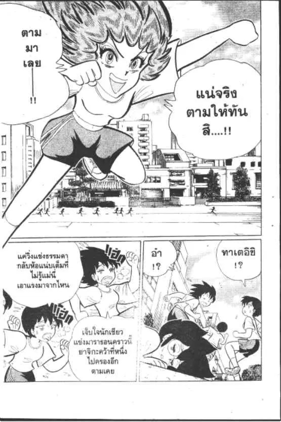 หน้า 2 จาก 10