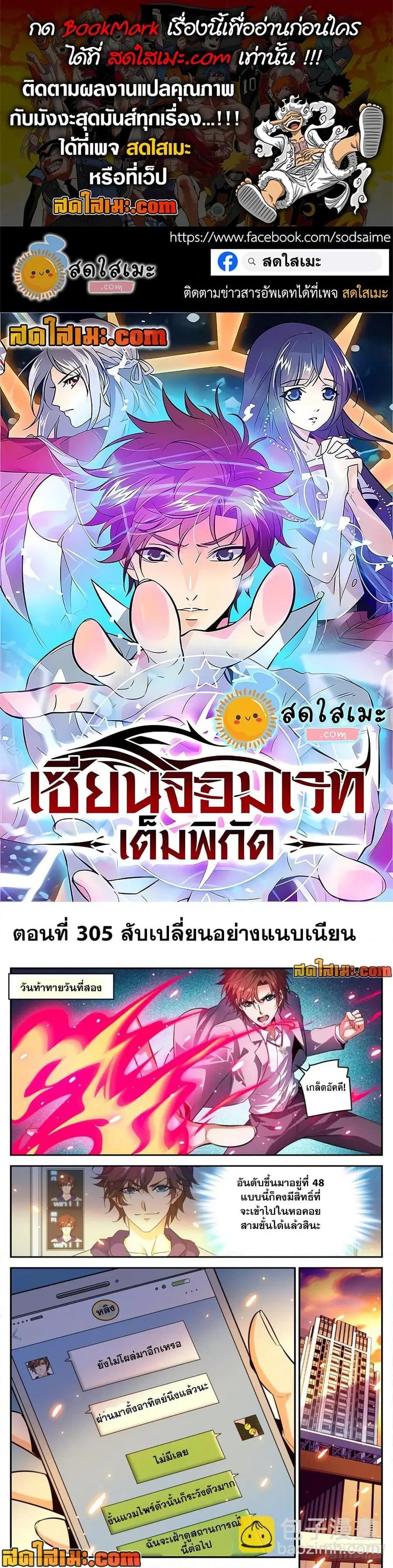 หน้า 1 จาก 12