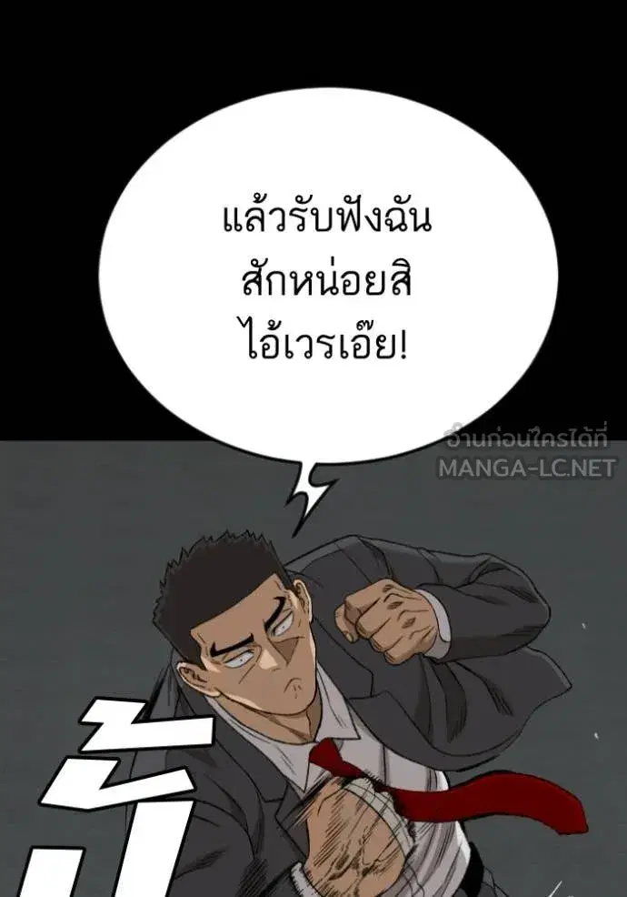 หน้า 83 จาก 168