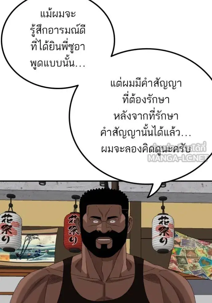 หน้า 135 จาก 151