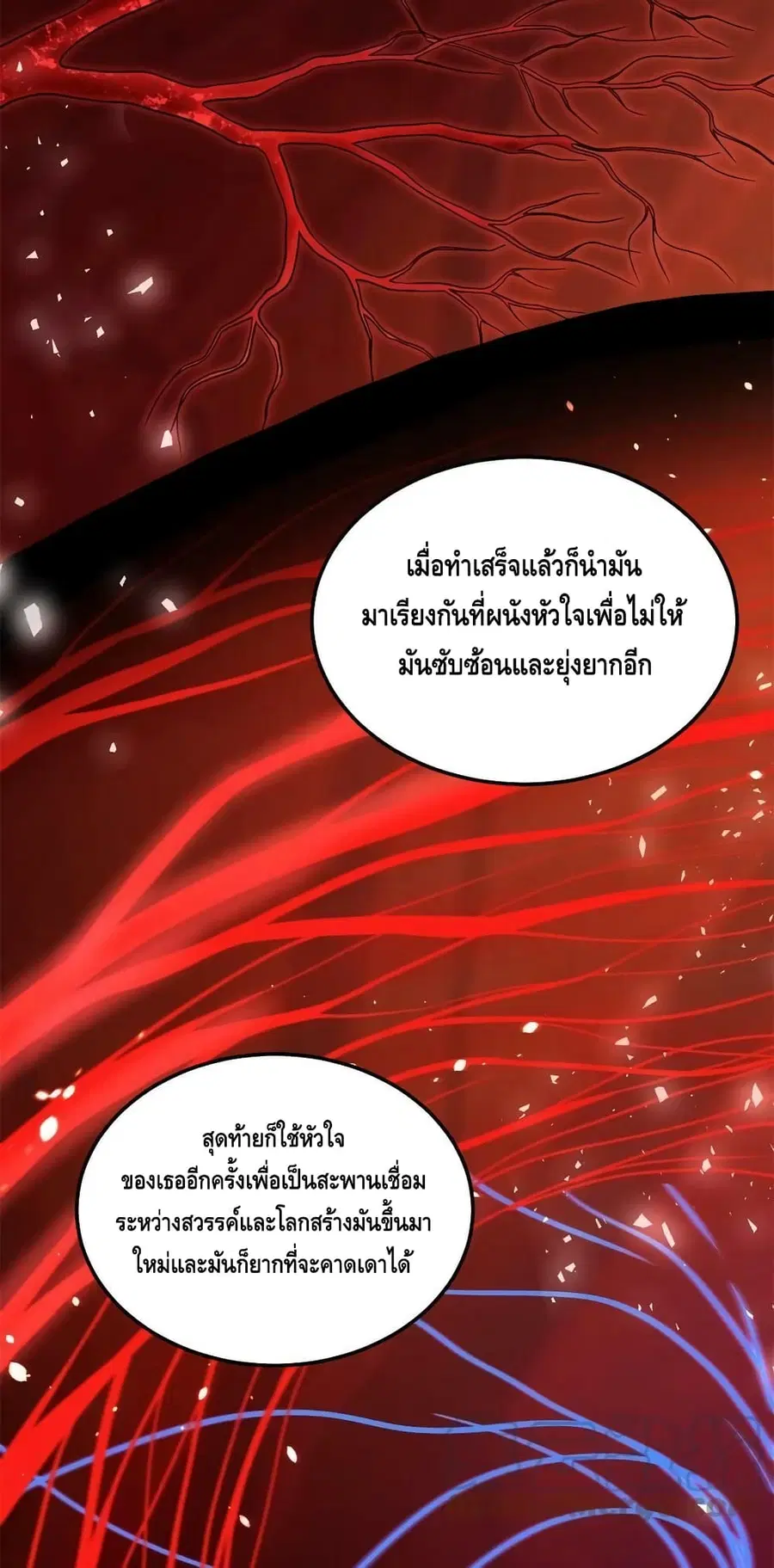 หน้า 27 จาก 42