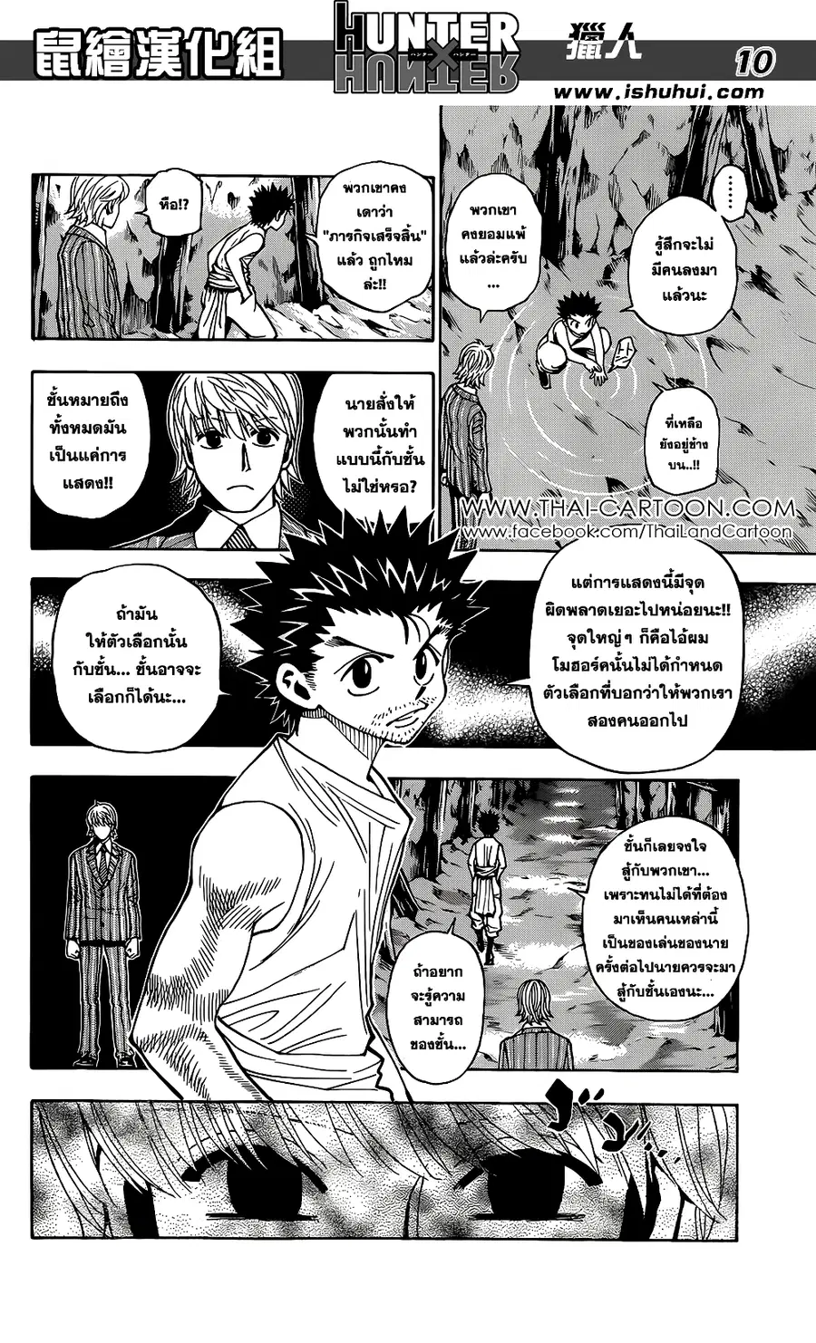 หน้า 10 จาก 20