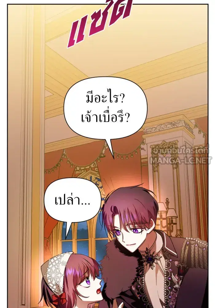 หน้า 93 จาก 145