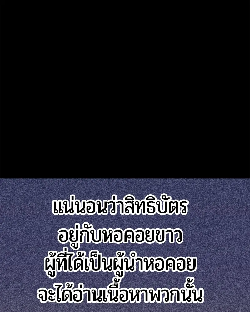 หน้า 113 จาก 180
