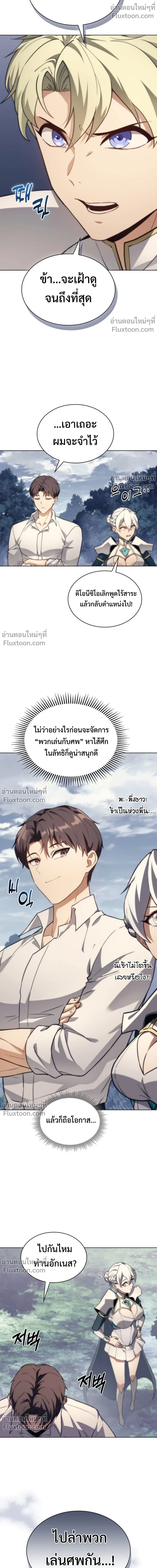 หน้า 14 จาก 26