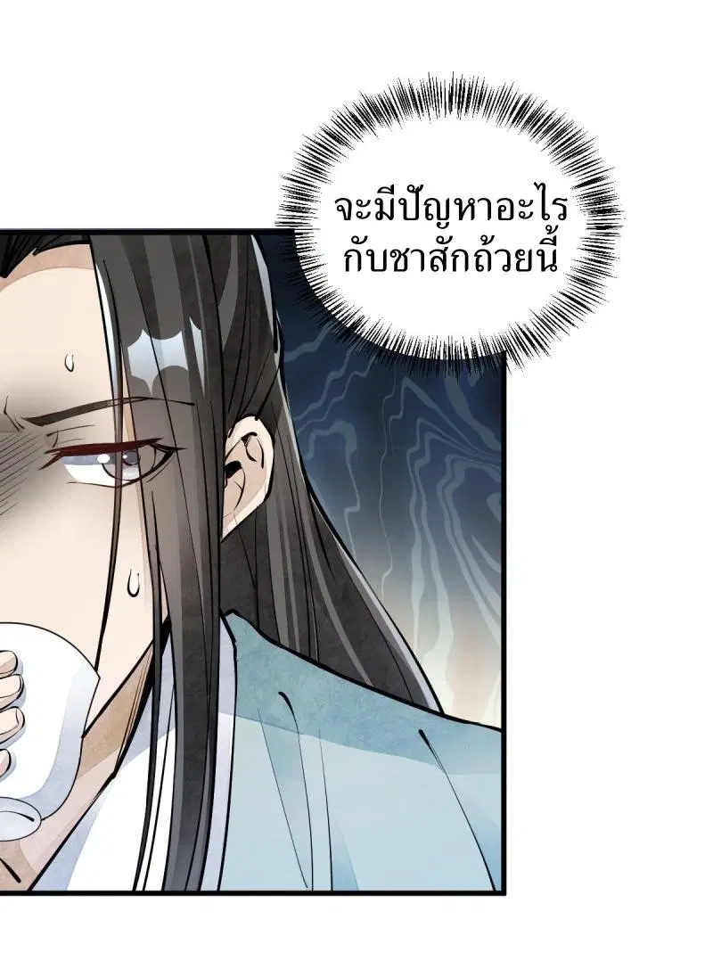 หน้า 29 จาก 40
