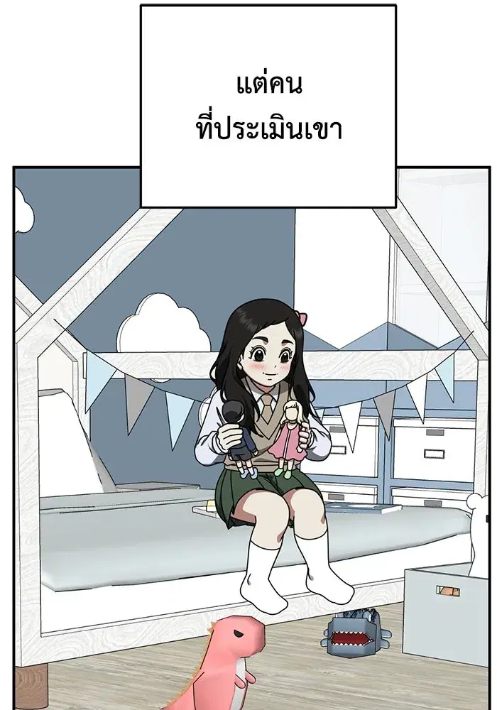 หน้า 55 จาก 150