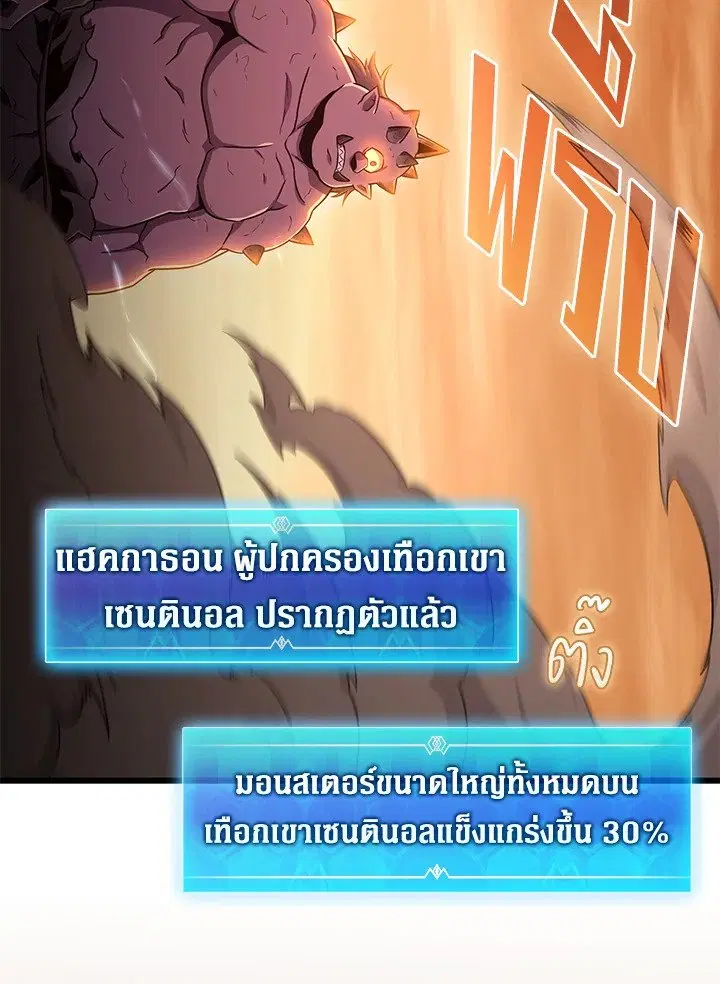 หน้า 108 จาก 111