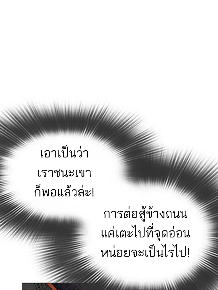 หน้า 67 จาก 213