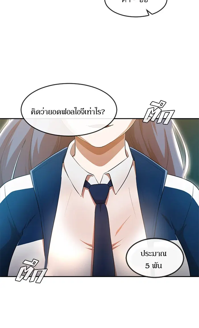 หน้า 10 จาก 107
