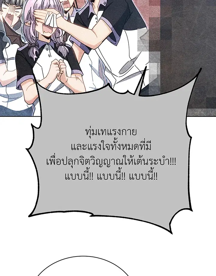 หน้า 101 จาก 128