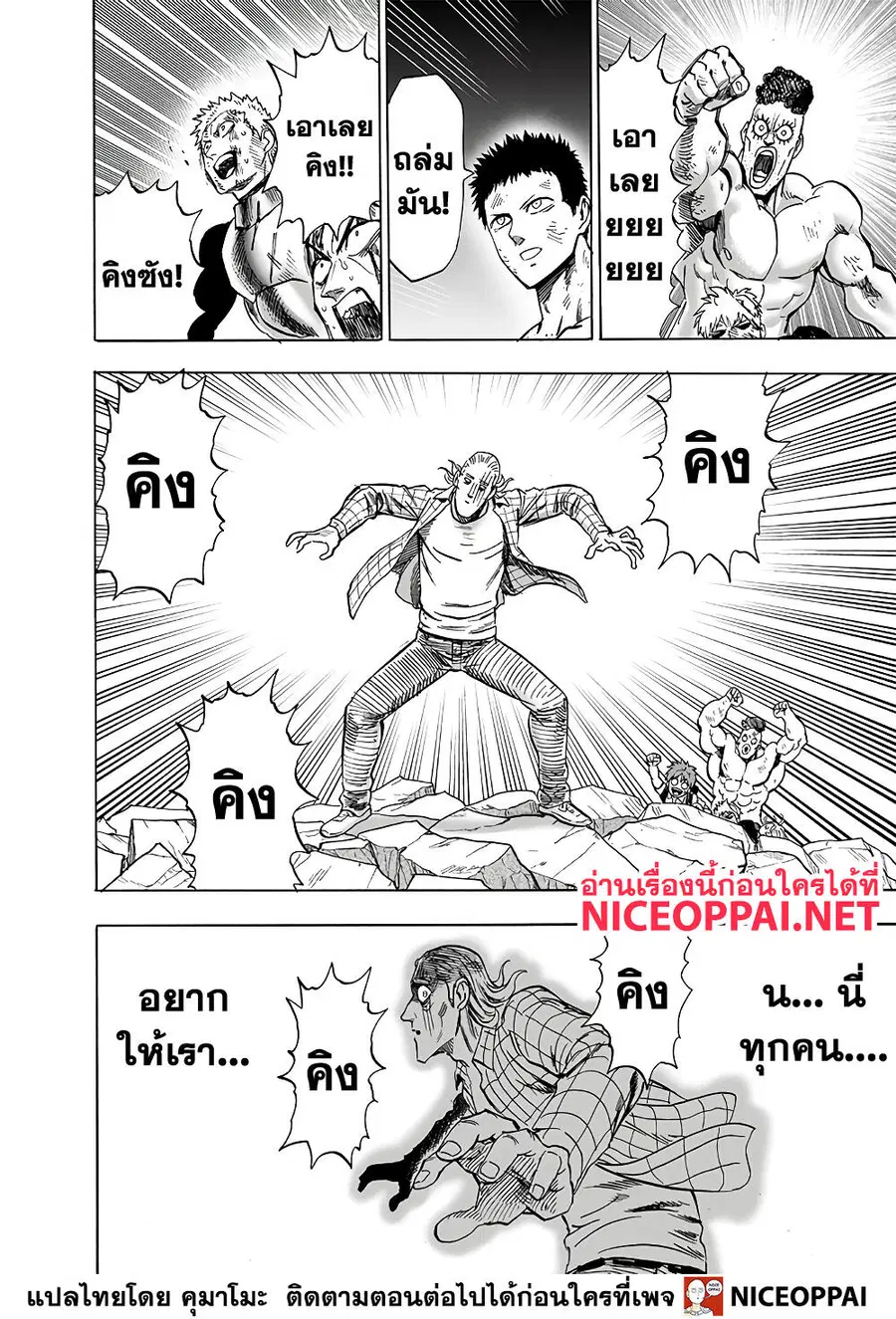 หน้า 8 จาก 34