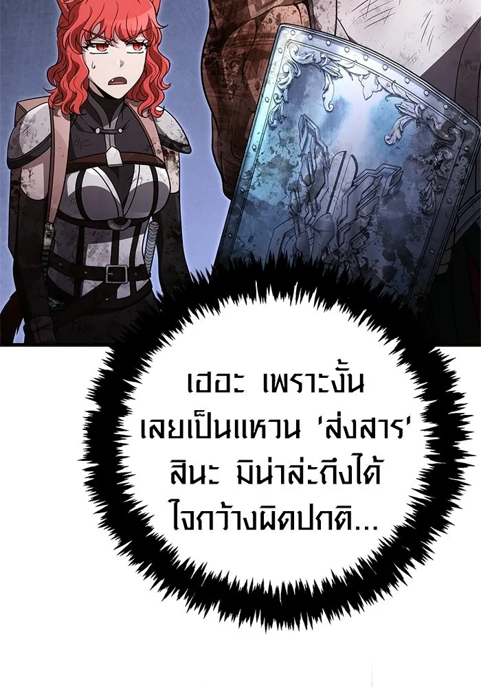หน้า 170 จาก 221