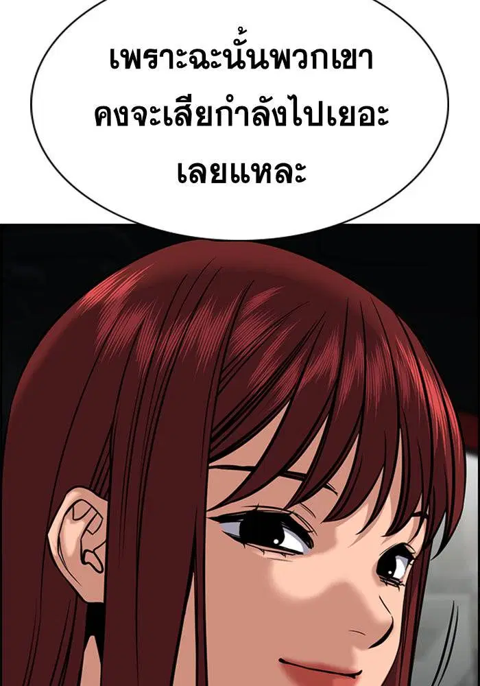 หน้า 93 จาก 132