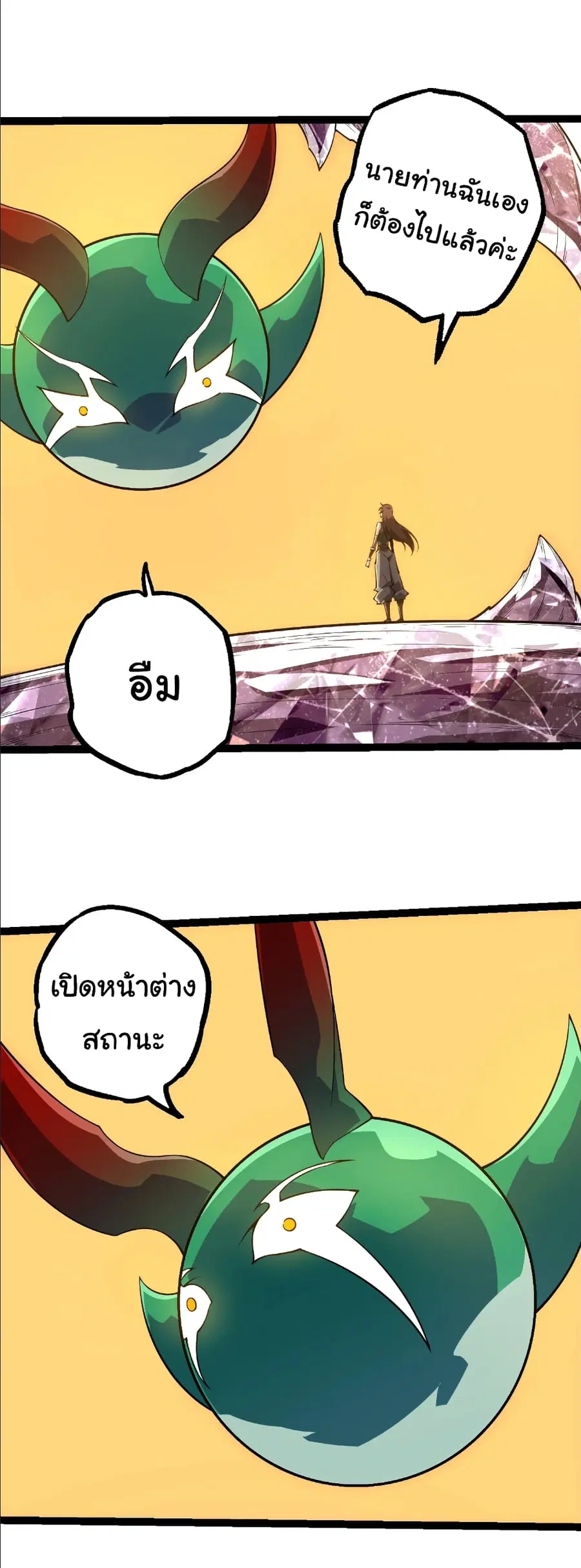 หน้า 12 จาก 27