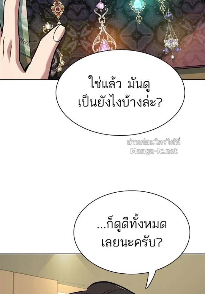 หน้า 108 จาก 135