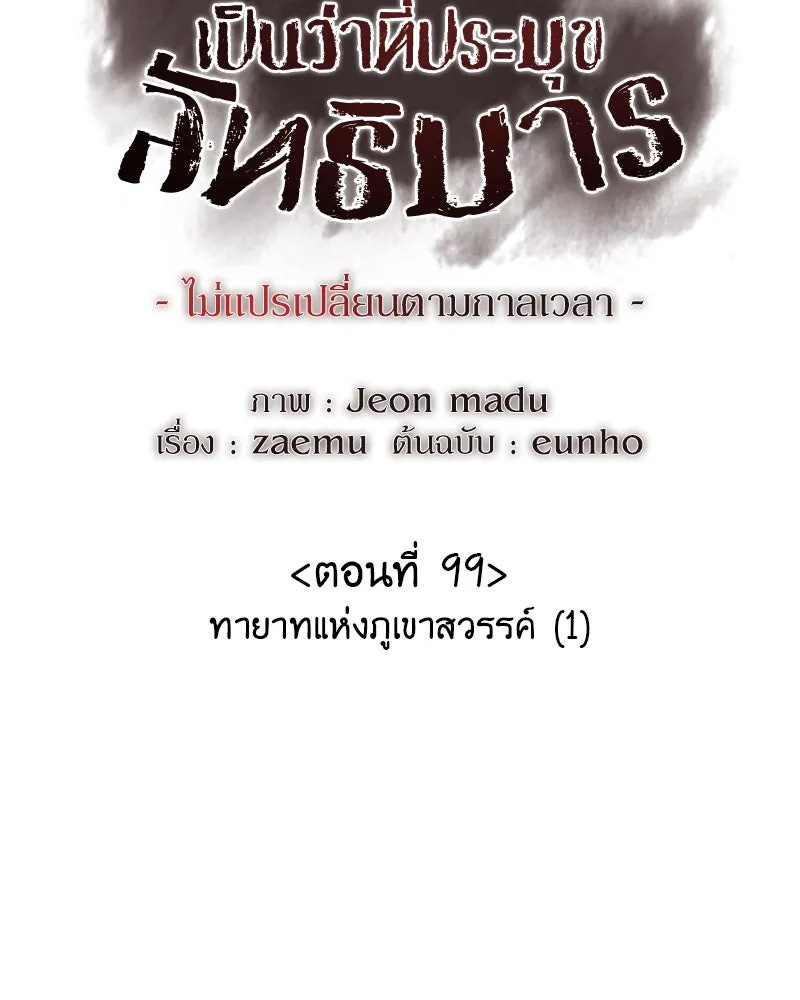 หน้า 107 จาก 186