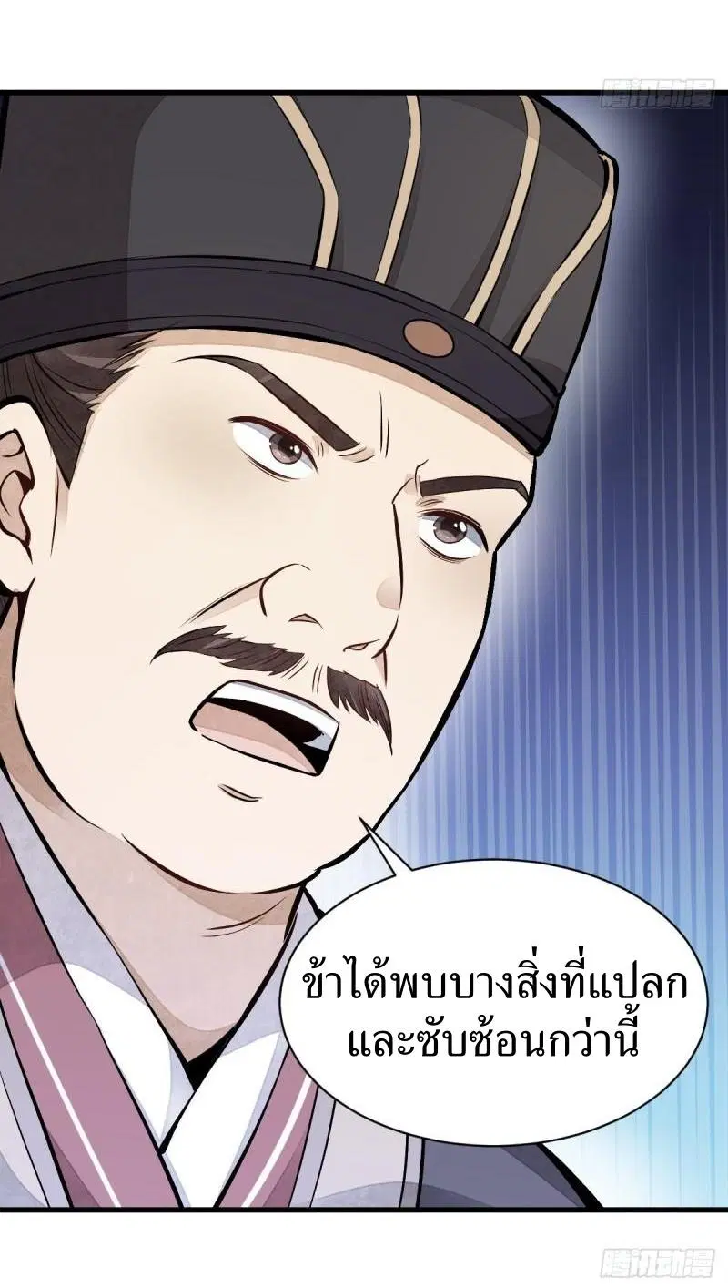หน้า 9 จาก 41