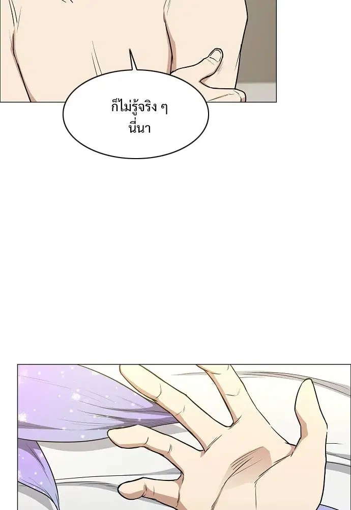หน้า 56 จาก 127