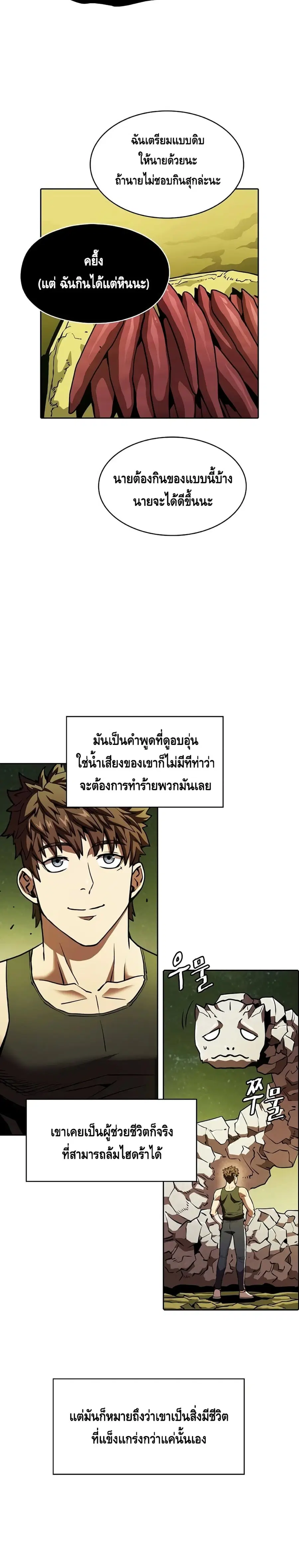 หน้า 19 จาก 25