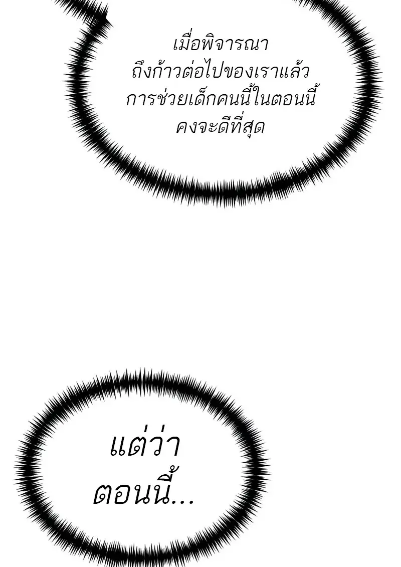 หน้า 32 จาก 153