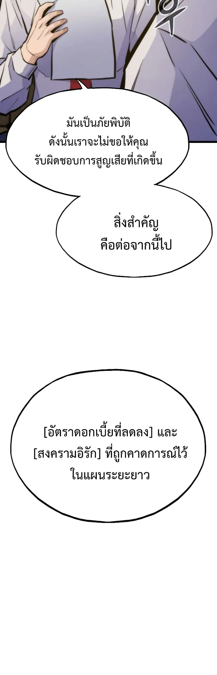 หน้า 12 จาก 70