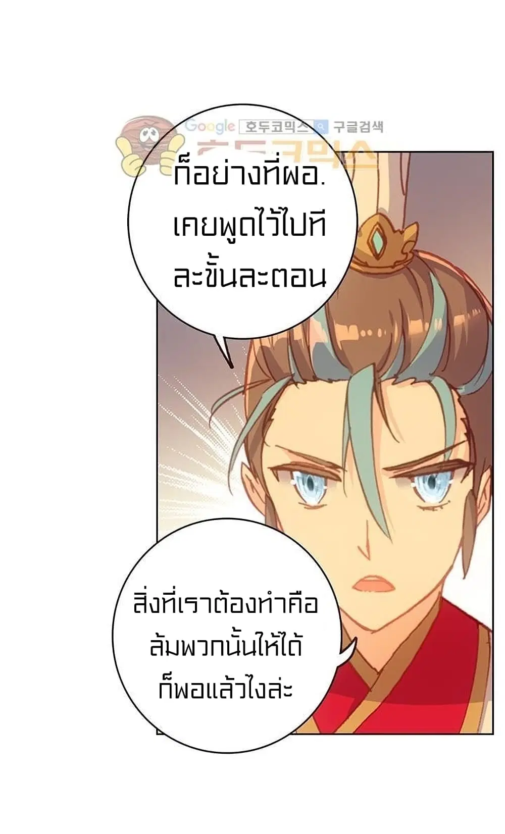 หน้า 27 จาก 52
