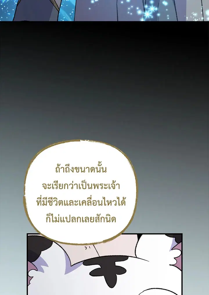 หน้า 24 จาก 117