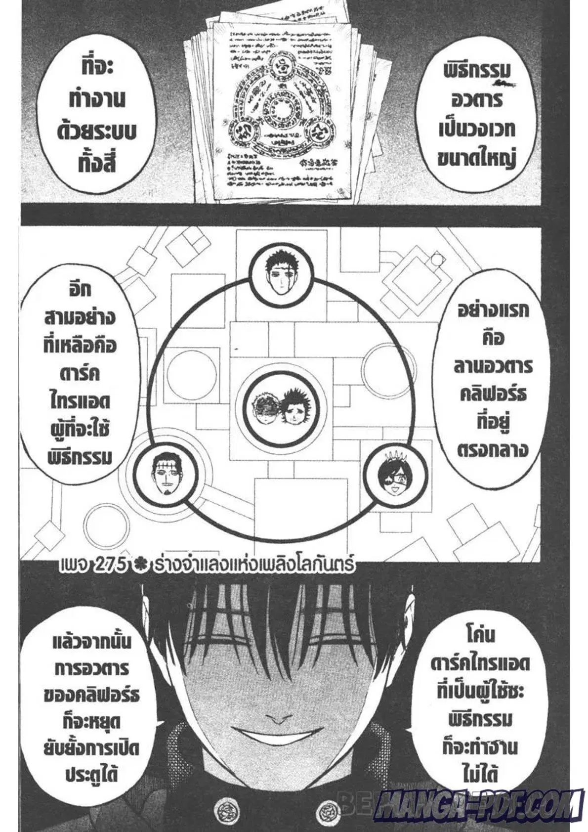หน้า 1 จาก 17
