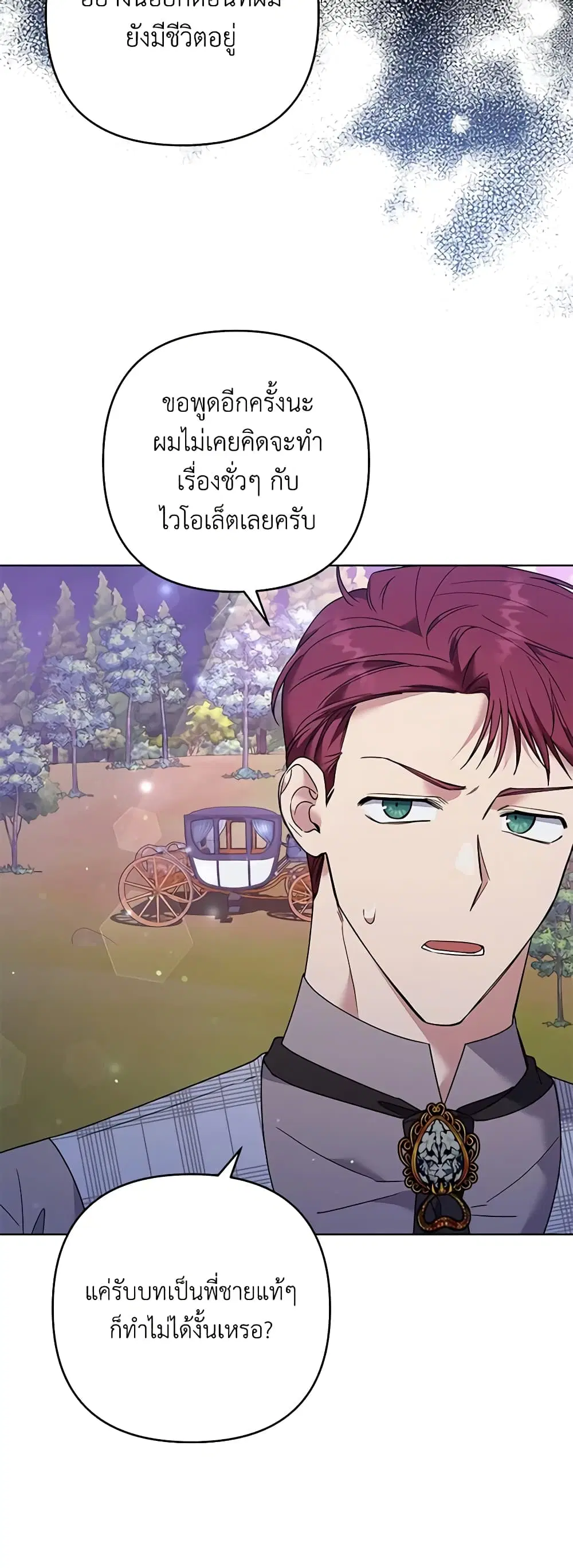 หน้า 25 จาก 49